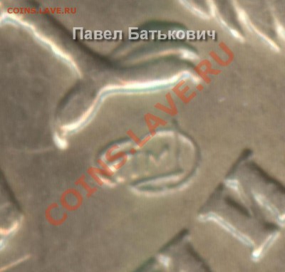 Продам 1 рубль 2003 год (спмд) - 002.JPG