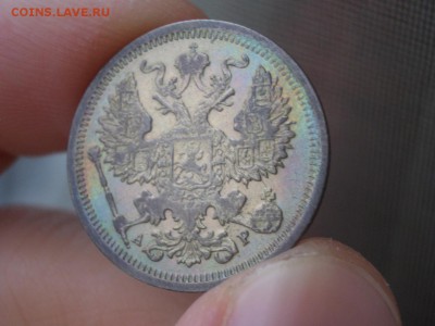 20 копеек 1903, 1906, 1907 г. - 12.03.2017-22.00 Мск. - Bilon (30).JPG