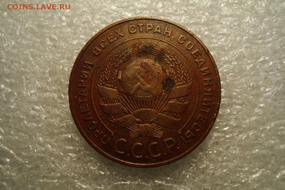 5 копеек 1924 года - DSC08089.JPG