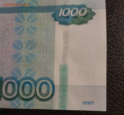 1000 руб.Брак,на оценку. - IMG_20170222_201054