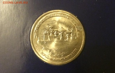 Набор 300 лет Российского Флота , отличный - image