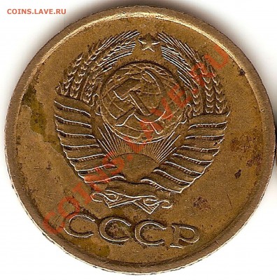 1коп1970 и 1963г - сканирование0009