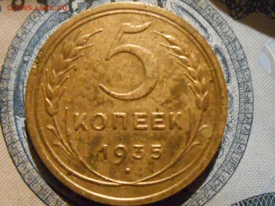 5 Копеек 1927 года и другие с 200 руб. до 09.03.17 в 22:30 - RSCN7224[1].JPG