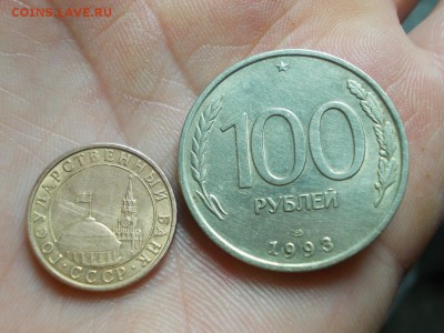 50руб лмд 1992г 100руб ммд 1992г приятные - DSCN0588 (Копировать).JPG