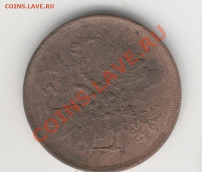 2к.1865г.,до 4.02.2011г. 24-00 МСК. - Изображение 171