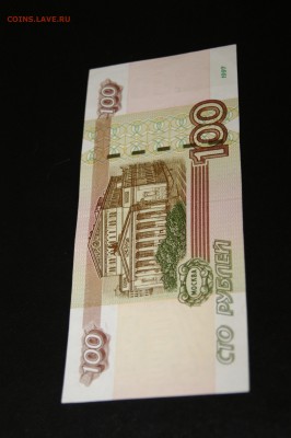 100 рублей УО - 1 + отличная+ До 13.03 в 22:00 . - DSC07901.JPG