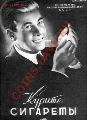 БРОСАЮ КУРИТЬ! Кто уже избавился от  этой вредной привычки? - 0_221bf_b49d8470_XL