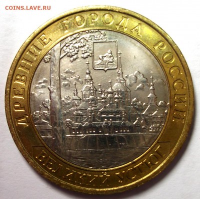 UNC 10р.2007 Великий Устюг ММД до 10.03 в 22:30 - DSCF8455.JPG
