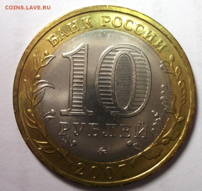 UNC 10р.2007 Великий Устюг ММД до 10.03 в 22:30 - DSCF8456.JPG