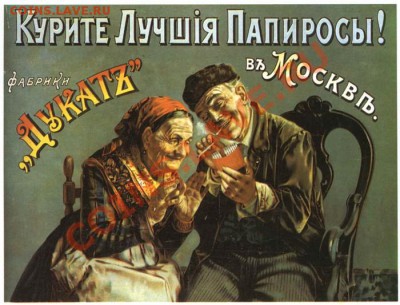 БРОСАЮ КУРИТЬ! Кто уже избавился от  этой вредной привычки? - 11