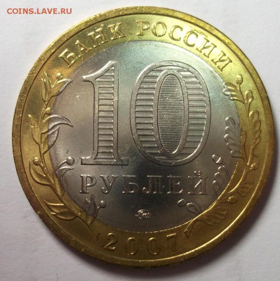 UNC 10р.2007 Вологда ММД до 10.03 в 22:30 - DSCF8454.JPG