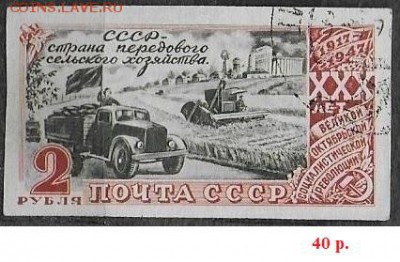 з* - С-473