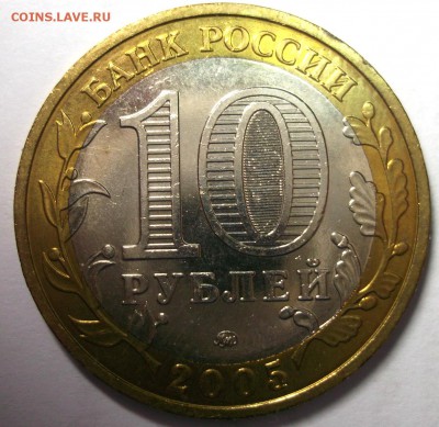 UNC 10р.2005 Никто не забыт ММД до 10.03 в 22:30 - DSCF8462.JPG
