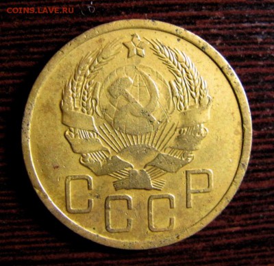 нечастые разновидности дореформы - IMG_9092.JPG