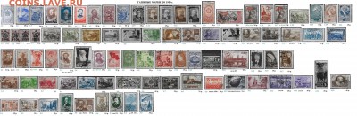 СССР до 1961 года. Гашеные марки. ФИКС - 3.Гашеные марки до 1950 г.