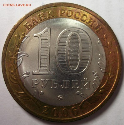 UNC 10р.2006 Приморский край до 10.03 в 22:30 - DSCF8496.JPG