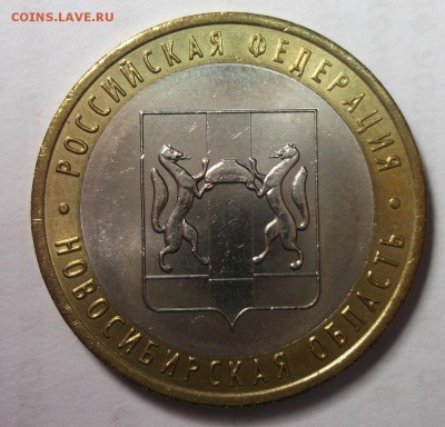 UNC 10р.2007 Новосибирская область до 10.03 в 22:30 - DSCF8463.JPG