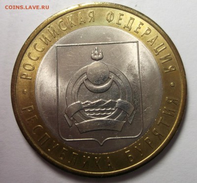 UNC 10р.2011 Бурятия до 10.03 в 22:30 - DSCF8501.JPG