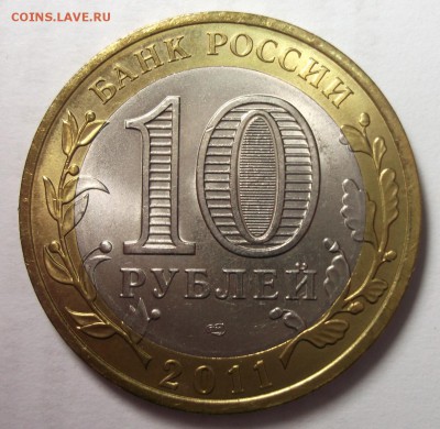 UNC 10р.2011 Бурятия до 10.03 в 22:30 - DSCF8502.JPG
