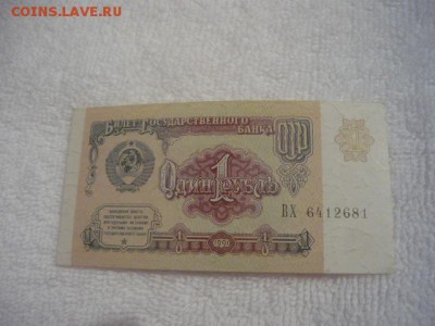 5000 рублей 1992г. Состояние пресс - P1030986.JPG
