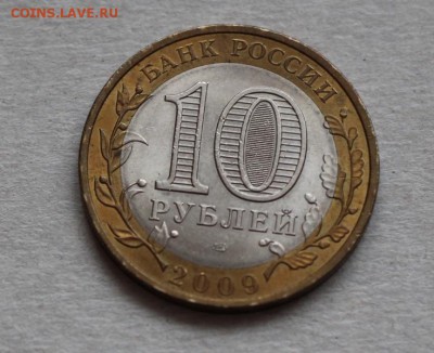 В.Новгород и Калуга СПМД 2009г до 11.03.17 22.00 состояние - Калуга -2.JPG