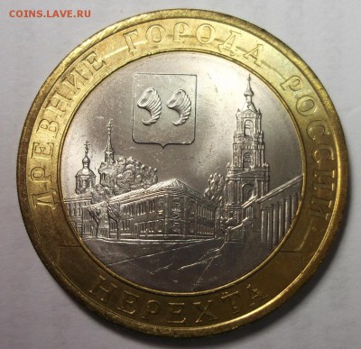 UNC 10р.2014-16 (7 штук биметалла) до 10.03 в 22:30 - DSCF8489.JPG