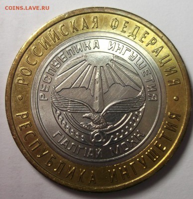UNC 10р.2014-16 (7 штук биметалла) до 10.03 в 22:30 - DSCF8507.JPG