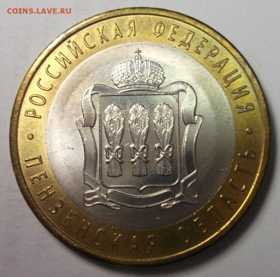 UNC 10р.2014-16 (7 штук биметалла) до 10.03 в 22:30 - DSCF8513.JPG