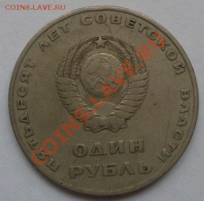 Гляньте есть что интересное? - SDC10736.JPG
