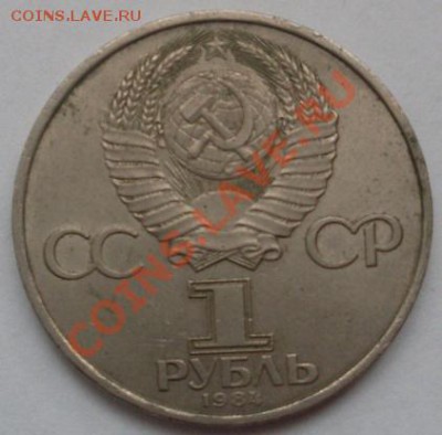 Гляньте есть что интересное? - SDC10721.JPG