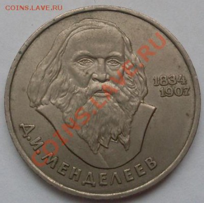 Гляньте есть что интересное? - SDC10719.JPG