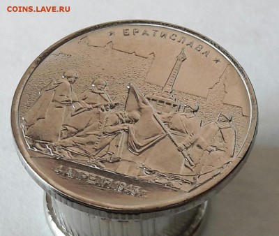 5р Братислава (полный раскол) до 14.03.2017 в 22.00 - 1.2