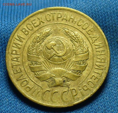 Копейка 1928 года Хорошая! До 12.03.17 в 22.00 по мск - P1370541.JPG