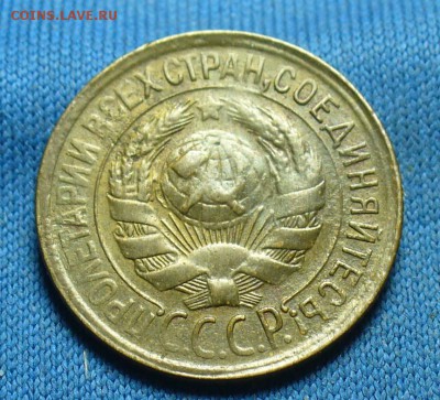 Копейки 1926,28,29 годов Неплохие До 12.03.17 в 22.00 по мск - P1370534.JPG