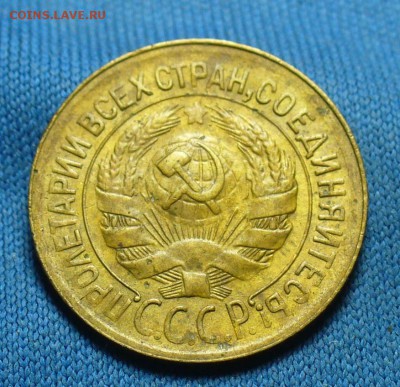 Копейки 1926,28,29 годов Неплохие До 12.03.17 в 22.00 по мск - P1370549.JPG