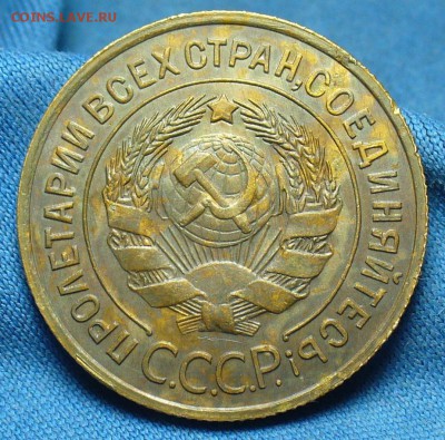 3 копейки 1931 года Хорошая! До 12.03.17 в 22.00 по мск - P1370568.JPG