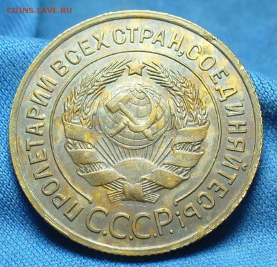3 копейки 1931 года Хорошая! До 12.03.17 в 22.00 по мск - P1370570.JPG