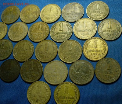 24 копейки 1926-1940 гг. До 12.03.17 в 22.00 по мск - P1370555.JPG