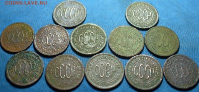 12 шт. Пол копейки 1925,27 гг. До 13.03.17 в 22.00 по мск - P1370340.JPG