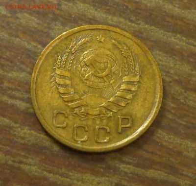 1 копейка 1945 неплохая до 14.03, 22.00 - 1 к 1945_2