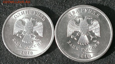 1,2рубля 2010год разновид - IMAG4744_1