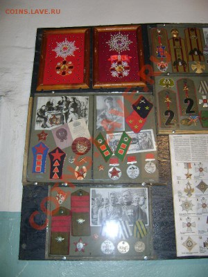 Коллекция самодельных орденов - DSC00422.JPG