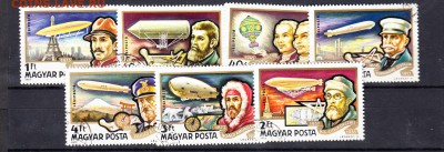 Венгрия 1977 дирижабли - 386