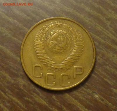 3 копейки 1948 хорошая до 14.03, 22.00 - 3 к 1948_2