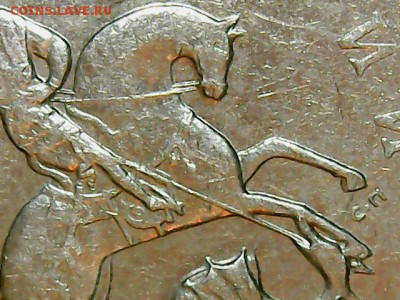 1 коп 2003г СП-гравировки поводьев - Изображение 033