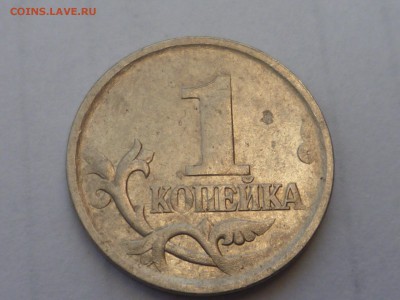 1 коп 2003г СП-гравировки поводьев - P1110544.JPG