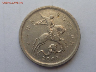 1 коп 2003г СП-гравировки поводьев - P1110541.JPG