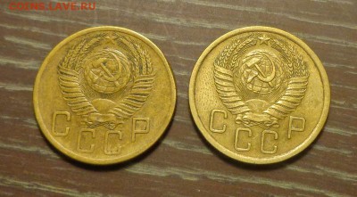5 копеек 1954, 55 до 14.03, 22.00 - 5 к 1954, 1955_2