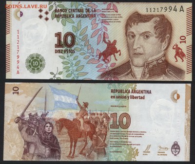 Аргентина 10 песо 2016 года. до 22-00 мск 11.03.17 г. - Аргентина 10 песо