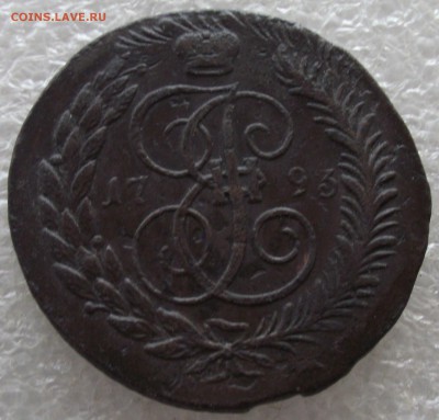5 копеек 1793 ЕМ Павловский Перечекан,до 13.03,в 22.00мск - DSCF5739.JPG